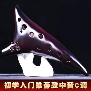 正品 陶笛孔初1级入门中音C调2长笛专业12孔c调陶A埙长笛学生乐器