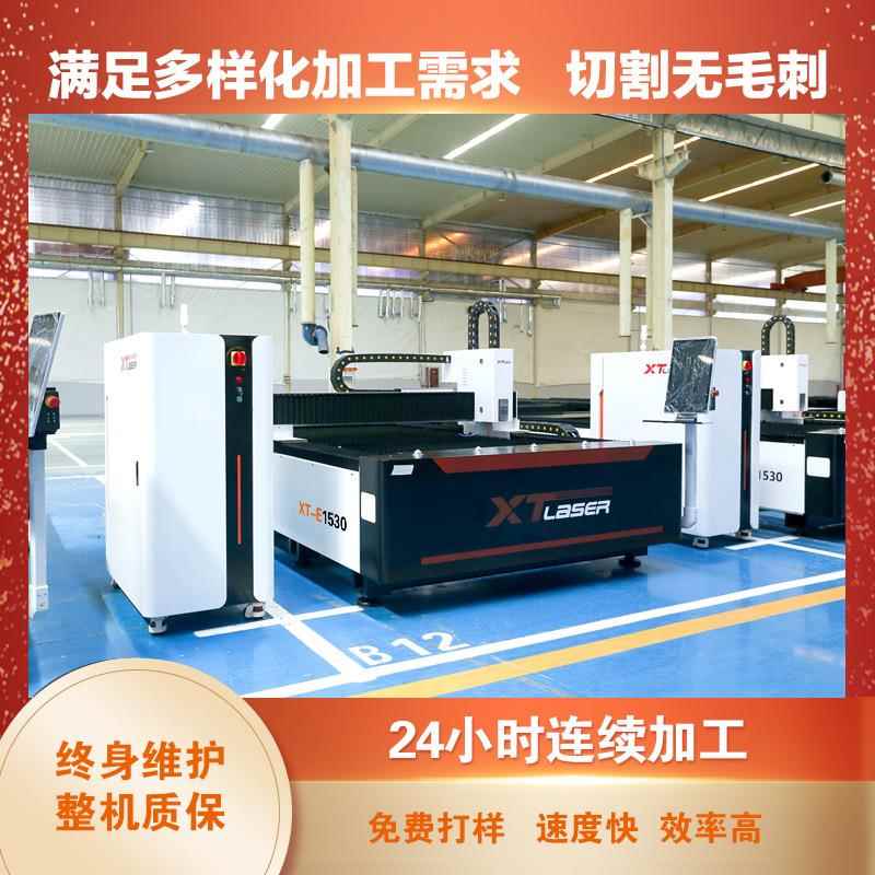 济南灯饰厨具激光切E系列金属切割敞开式激光切割机