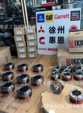 日兴 NIKKO 配件 6008259310 600-825-9310 KD0-35120-0250