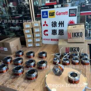 日兴 825 35120 0250 600 KD0 6008259310 配件 NIKKO 9310