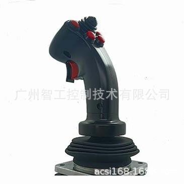 多功能、联动式、工业级可靠性的专业应用领域使用的操纵控制手柄