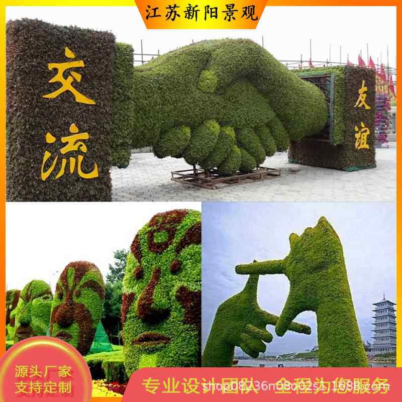 绿雕工艺品仿真绿雕动物大型仿真绿植雕塑户外公园景观绿雕制造