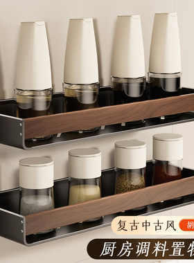 胡桃木纹厨房置物架调味品中古风免打孔壁挂式多功能收纳调味料架