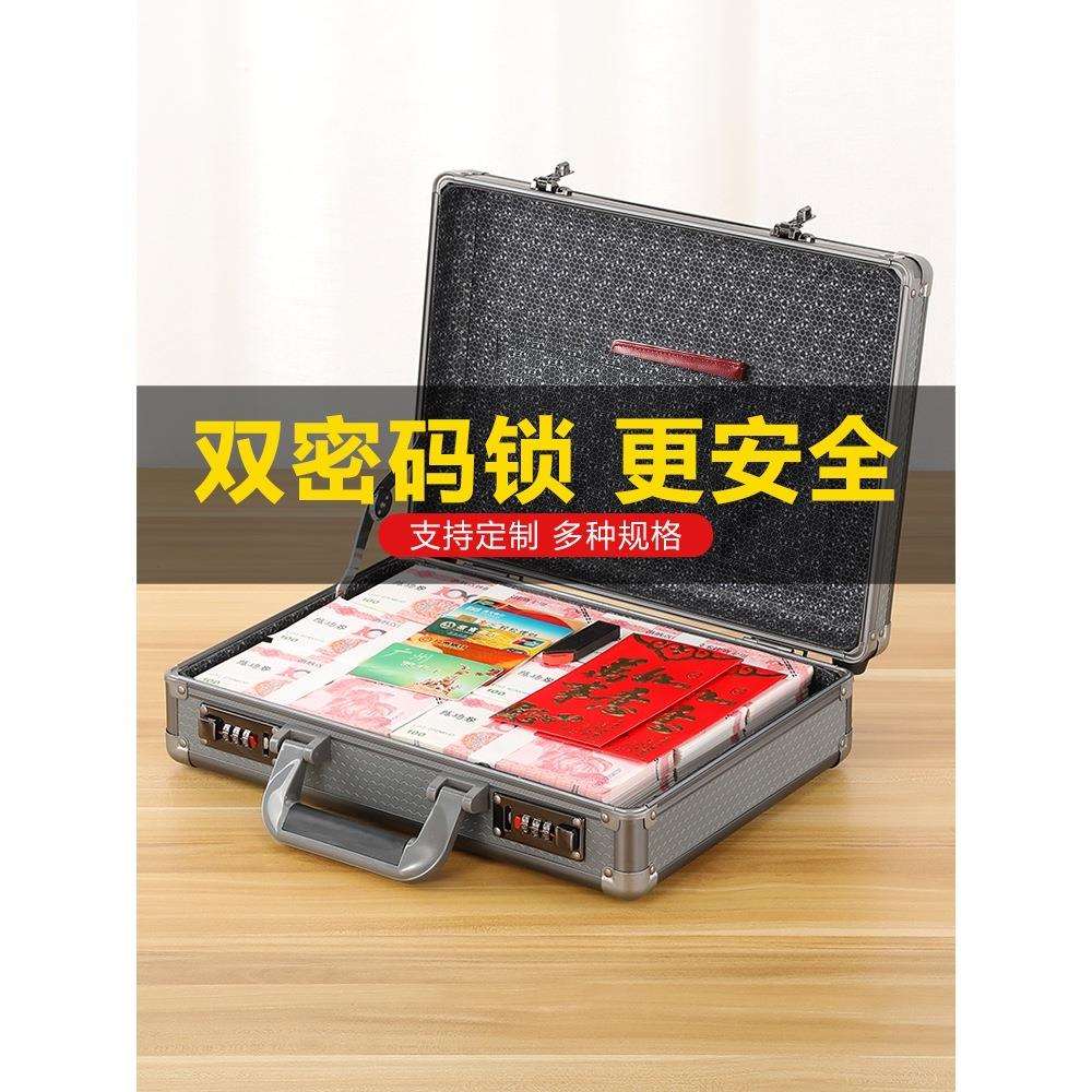 密码保箱家用防盗小迷你收YNC纳盒手提家庭隐形险现金型钱箱子柜