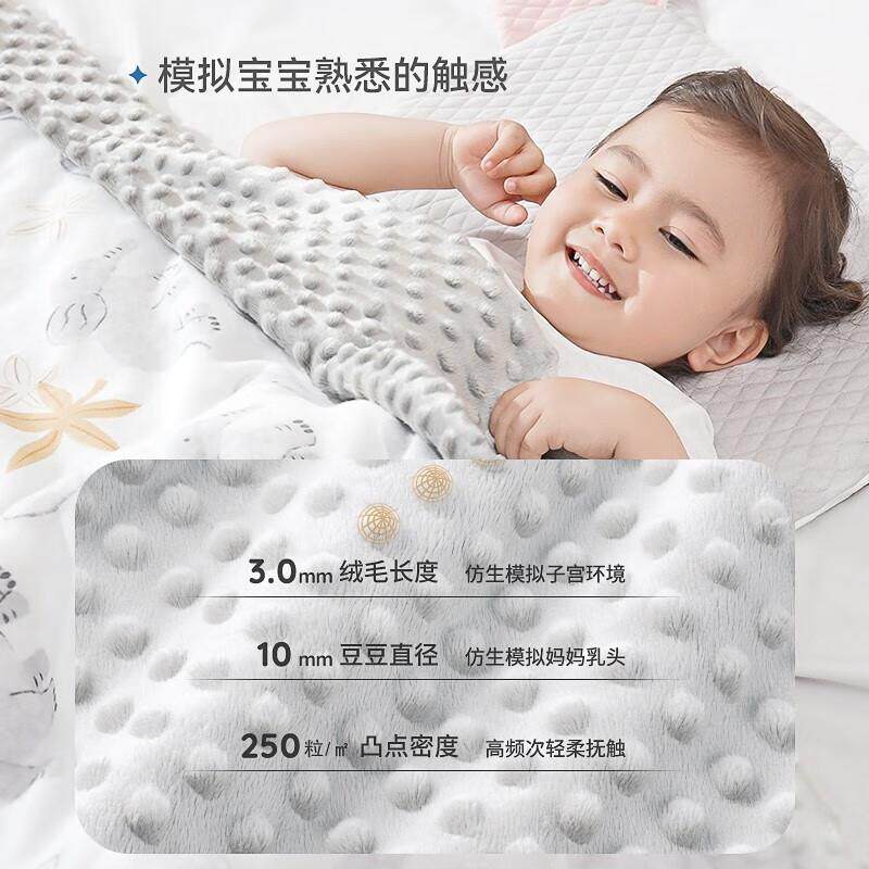 babygreat豆豆毯子婴儿宝宝安抚幼儿园午睡小被子婴幼儿夹棉盖毯