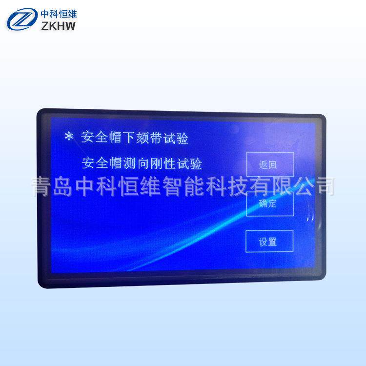 供应安全帽试验机安全帽下颏带强度检测设备品质保障欢迎咨询