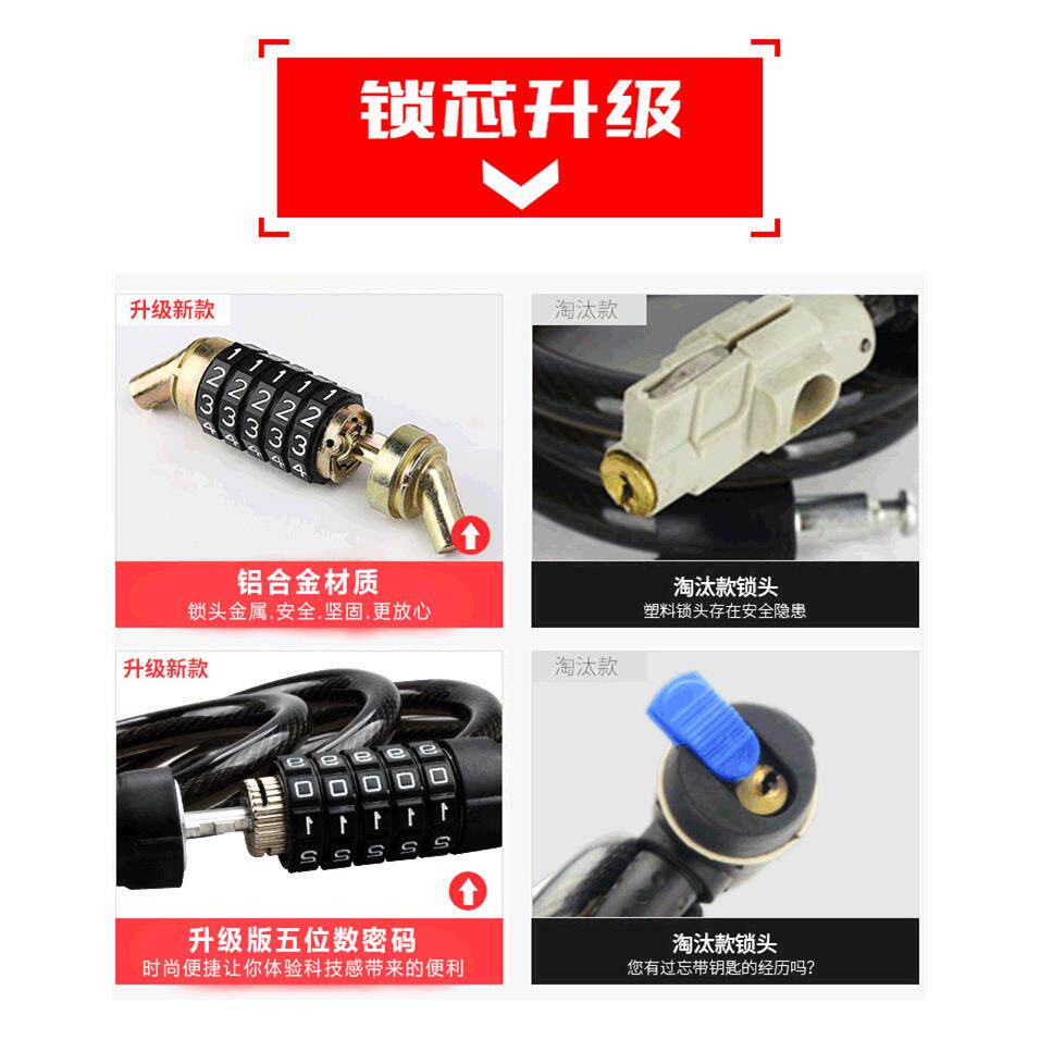 新款直销自行车锁单车锁 钢丝密码锁 加粗加长山地车便携钢圈车锁