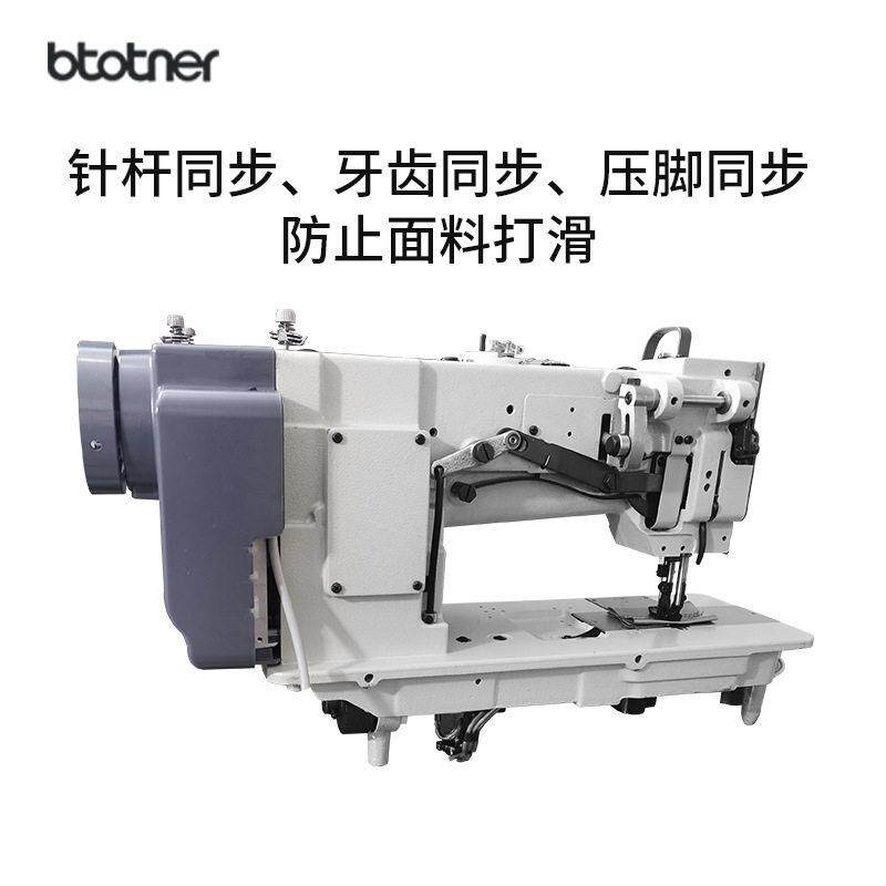 工业双针机同步双针缝纫机电脑直驱自动平车皮革厚料三同步双针车