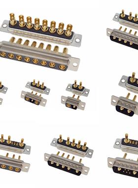 D-SUB大电流DB2公头母头2W2 2V2 3W3 7W2 5W5 8W8 9W4 17W2连接器