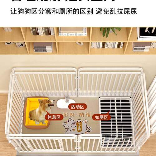 宠物狗笼子室内狗狗围栏小型中型犬栅栏护栏柯基泰迪比熊狗窝