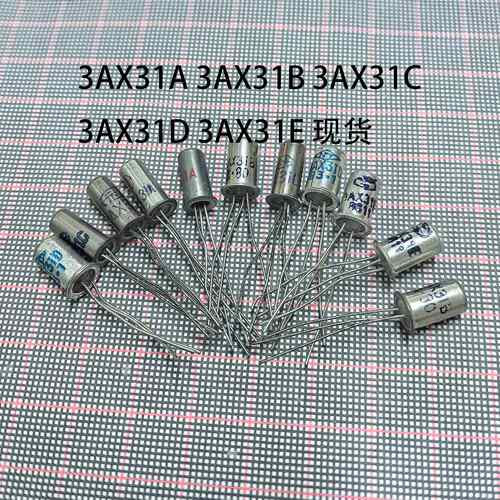 3AX31A 3AX31B 3AX31C 3AX31D 3AX31E PNP锗低频三极管 晶体管