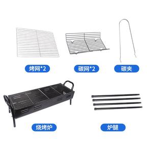 新款 烧烤炉家用便携不锈钢烧烤架BBQ碳烤炉 直销户外可升降便携式
