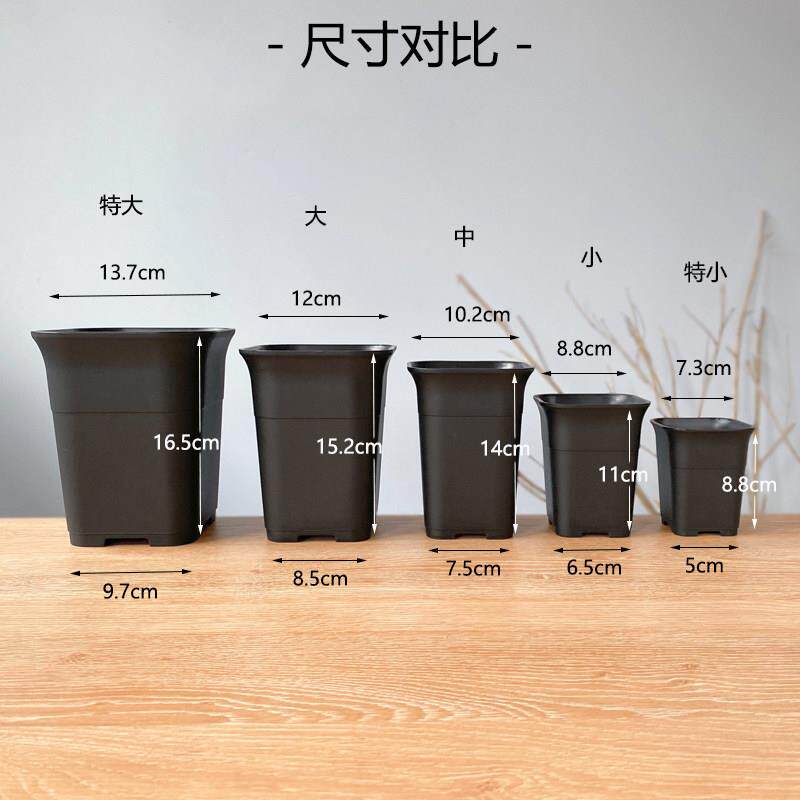 万象盆方形多肉塑料花盆加厚磨砂特厚控根玉露十二卷扦插酢浆草盆