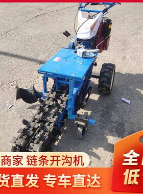 手扶式链条走开犁沟机小型果园用农田排水挖渠耕汽油自RSV开荒地