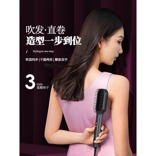 金稻卷发棒发器直卷两用吹风46728梳干风热梳蓬松发直根发造型懒