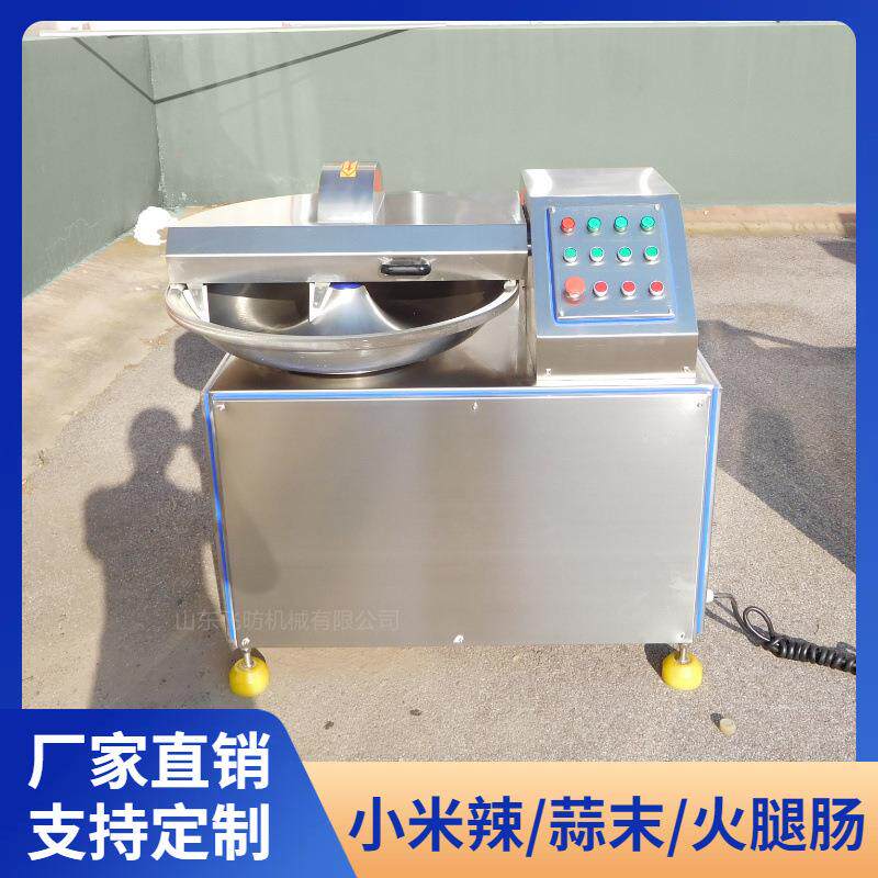高速肉馅蔬菜剁馅机葱姜蒜剁碎机全自动斩拌机姜蒜辣椒斩拌机