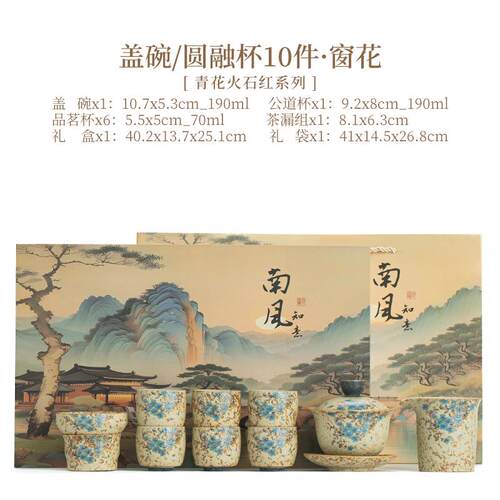 高档花火石红功夫具套装家用泡茶壶茶杯轻奢整茶茶具高档送套礼礼