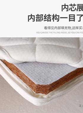 然椰天棕床无胶水儿童护脊棕榈可定垫制榻榻米3E除螨厚F97J8HM5加