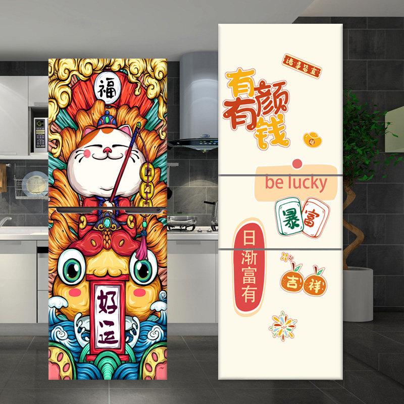 冰箱贴纸全贴可爱卡通贴纸画装饰整张喜乐冰箱温馨贴膜贴纸画自粘