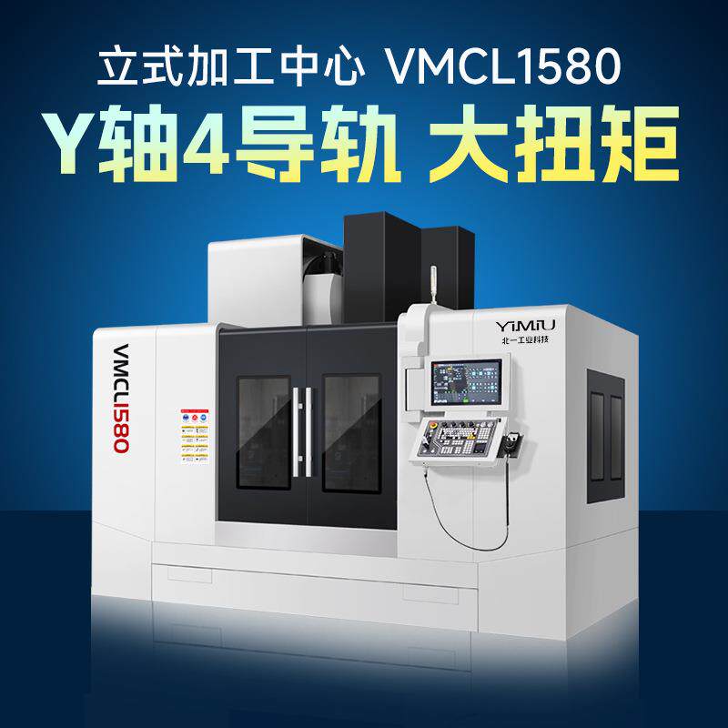 加工中心机床855两线一硬c数控小型机床铣床电脑锣厂家直销模具