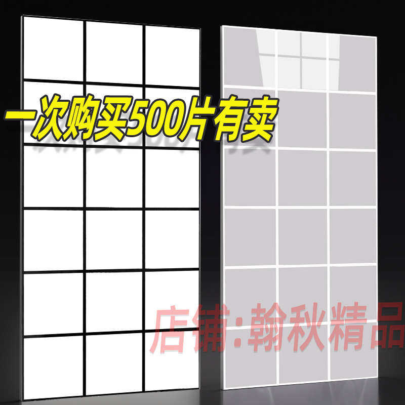 自粘仿瓷砖翻新格子墙贴卫生间防水防潮贴纸奶茶店墙面装饰贴墙纸,家居饰品,软装墙贴,淘宝优惠券,粉丝福利购,淘宝优惠卷
