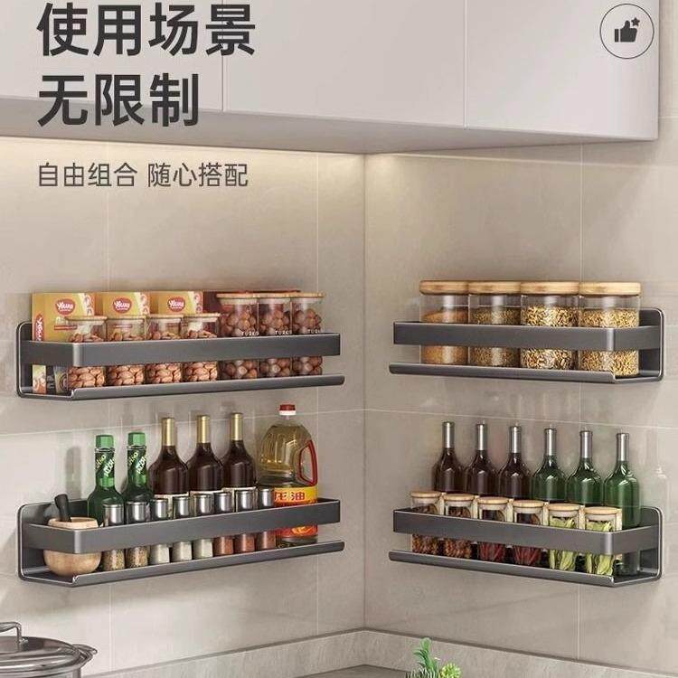 厨房轻置物墙架调料架免打孔孔壁挂式调味料家用品厨房调味上收纳