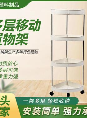 美容推车移动式白色客厅收纳架卫生间收纳架四层可移动置物架美容
