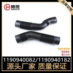 适用于奔驰93 02梅赛德斯R129SL500进气管11909400821190940182