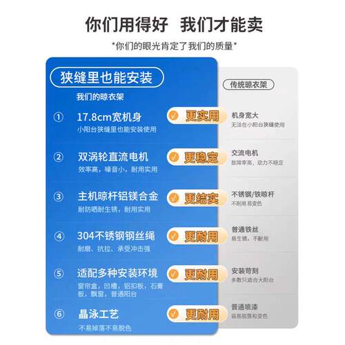 小阳台单杆电动晾衣架隐形遥控升降迷你小户型横向侧装小东龙