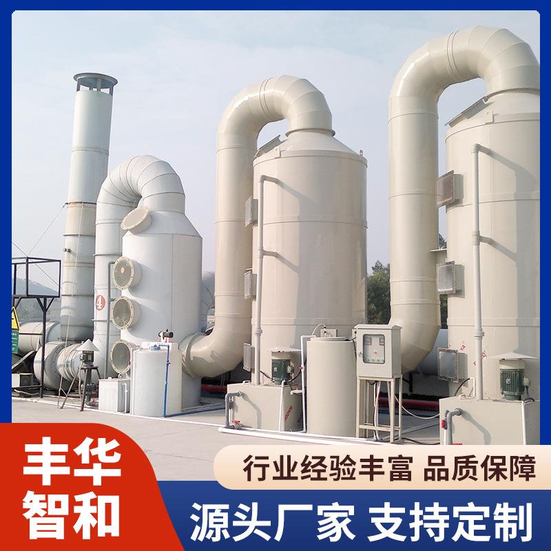 PPH脱硫塔冶金化工通用一体化PPH塔器小型化工厂酸碱处理塔