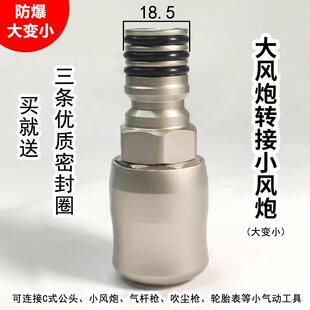 大风炮自锁快速接头 气管快插直通开 关高压内外丝公母头杰森汽保