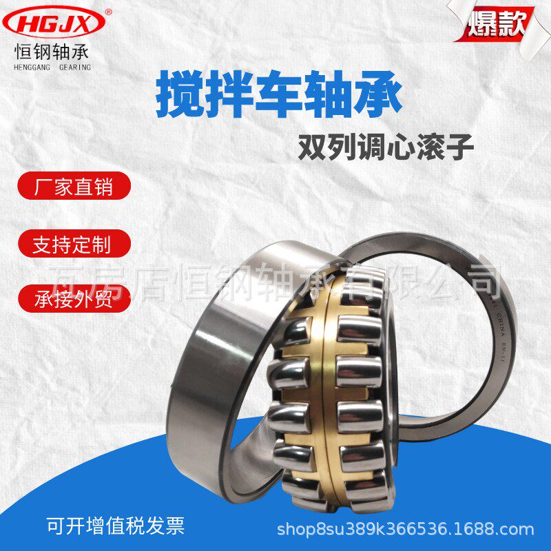 搅拌车轴承 804312A水泥罐减速机 809281 40779油封 内径120 200