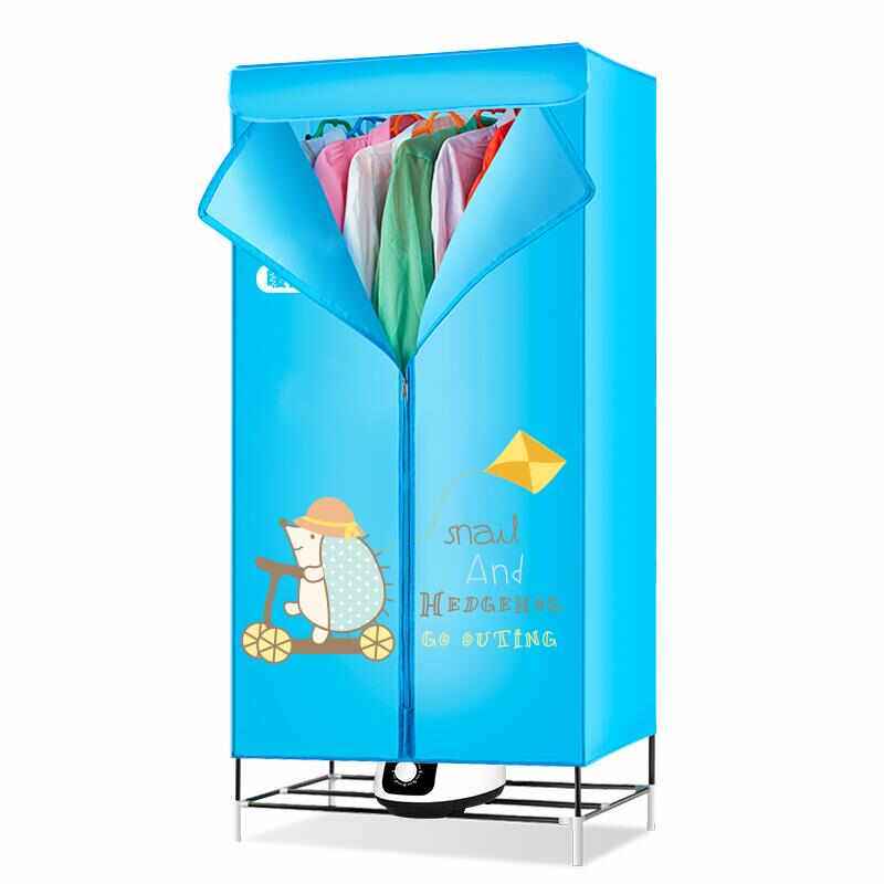 干衣机烘干衣架风干机烘干机器家用速干烘衣机柜哄衣服小型多功能,生活电器,干衣机,淘宝优惠券,粉丝福利购,淘宝优惠卷