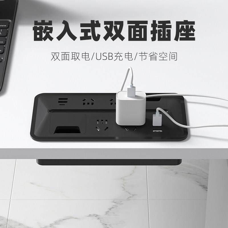 桌面嵌入式插座办公桌工位面对面排插双面穿线孔多功能内嵌式插座