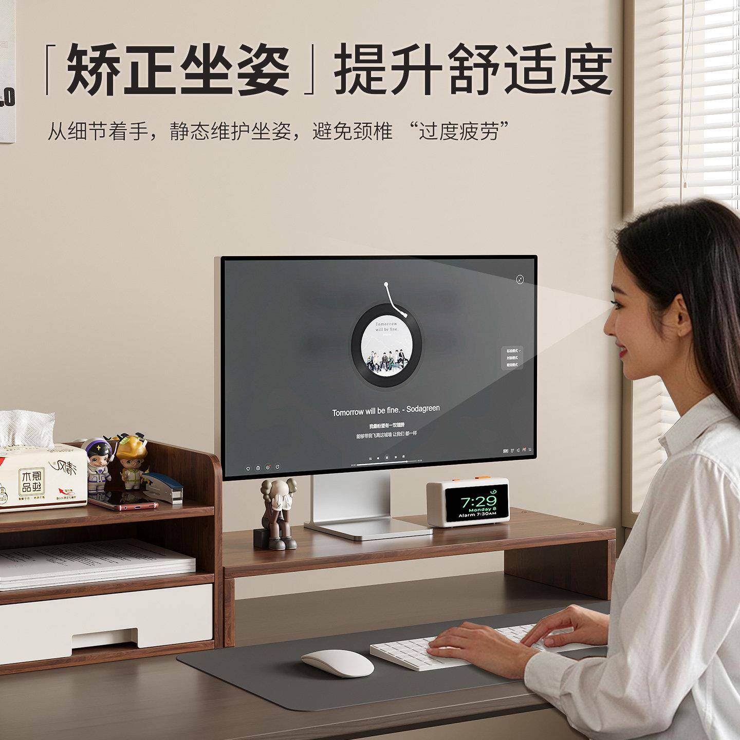 桌面组合电脑增高架办公室台式颈置护架显示器脑桌电上收纳物盒子
