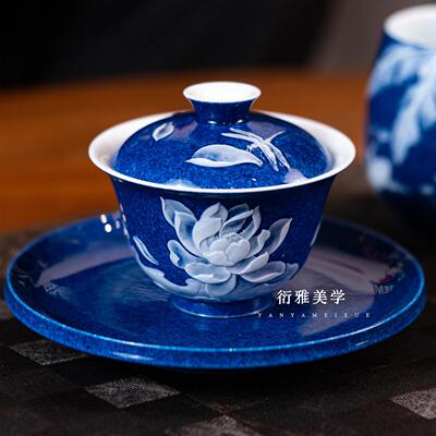 小雅瓷器家丨初蓝舍洒蓝釉堆白雕刻秋荷合集 景德镇手工120ml