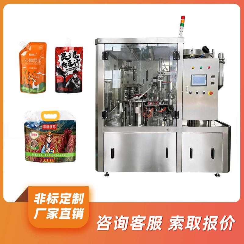 全自动豆浆自立吸嘴袋灌装机斜嘴袋食品饮料果汁沙棘灌装旋盖设