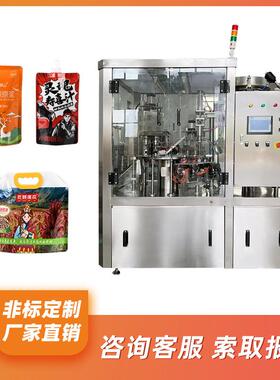 全自动豆浆自立吸嘴袋灌装机斜嘴袋食品饮料果汁沙棘灌装旋盖设