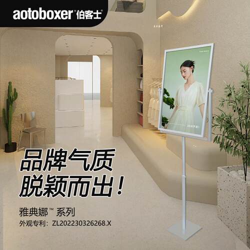 kt板支架广告牌铝合金展架立式落地式海报展示架宣传招牌立牌展板