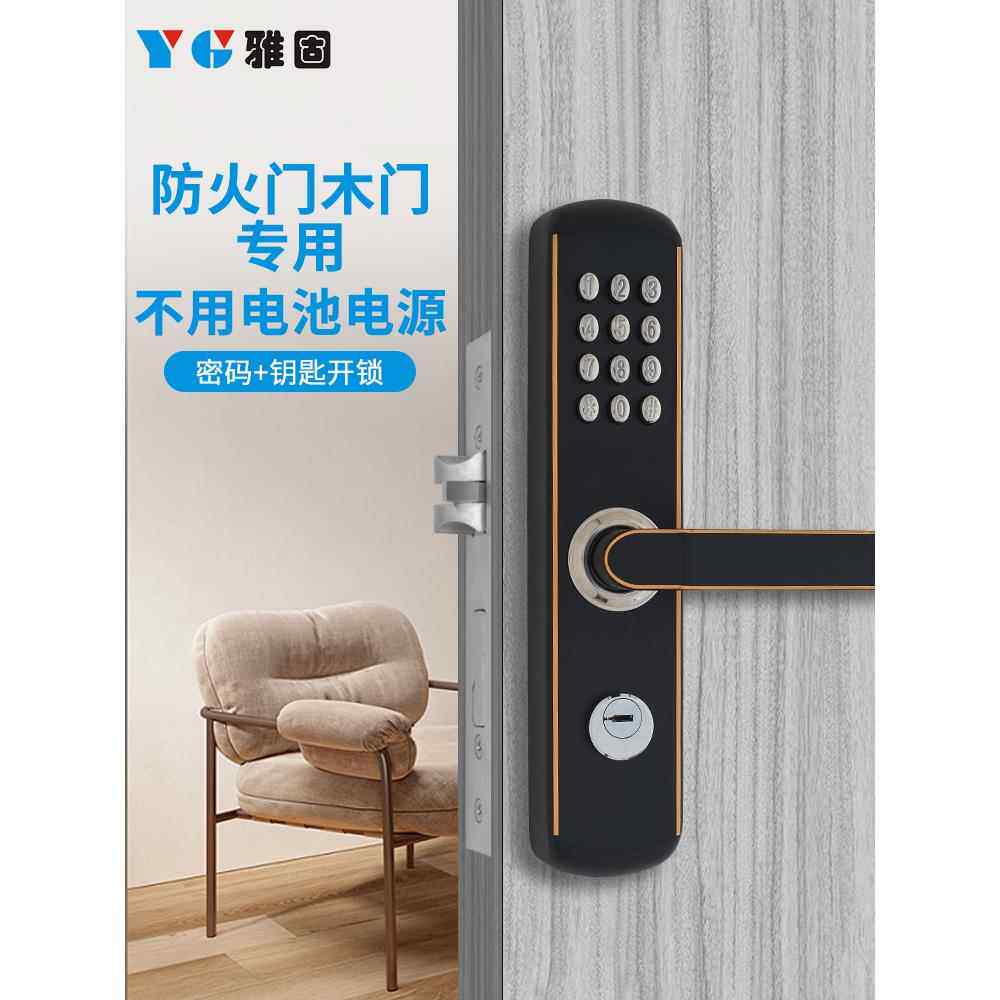 雅固不锈钢机械密码锁户外防水别墅庭院铁门室内木门门锁家