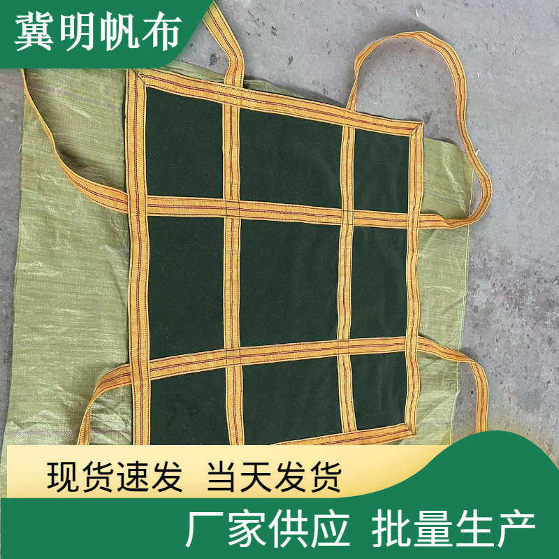 加厚帆布平面吊装袋软托盘高空吊物袋吊机帆布带圆形方形集装袋,五金/工具,集装袋/吨袋/太空袋,淘宝优惠券,粉丝福利购,淘宝优惠卷