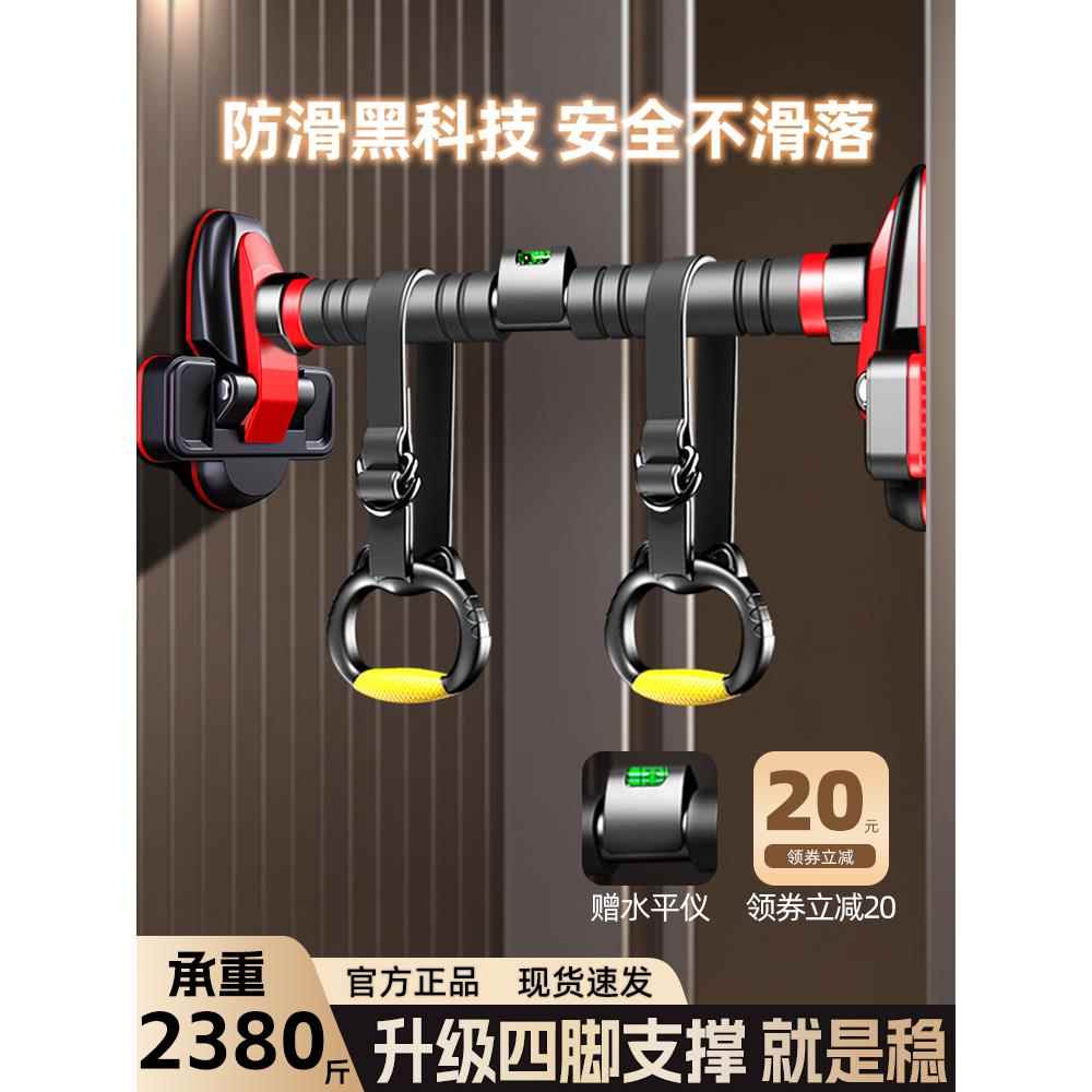 吊环儿童训练小孩单杠室内家用引体向上器秋千墙体免打孔门上单杆