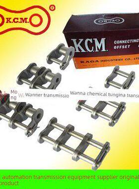 KCM05B06B08B10B12B16B20B工业传动炼条接头扣 全扣半扣 全目半目