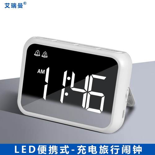 现代简约旅行电子闹钟学生桌面床头夜光数字台钟led充电便携时钟