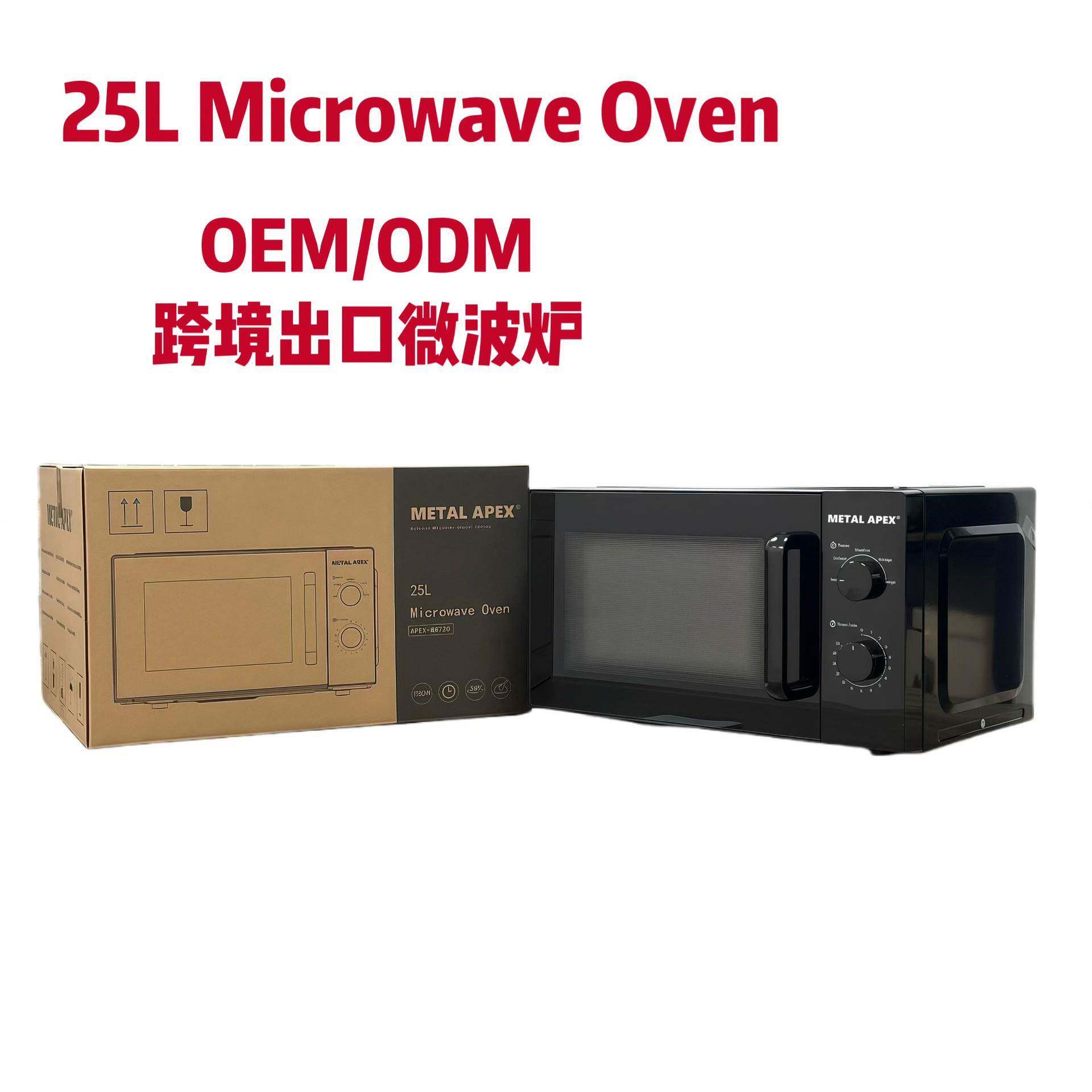 25L Microwave oven微波炉发光波烧烤一体家用多功能微波炉家用
