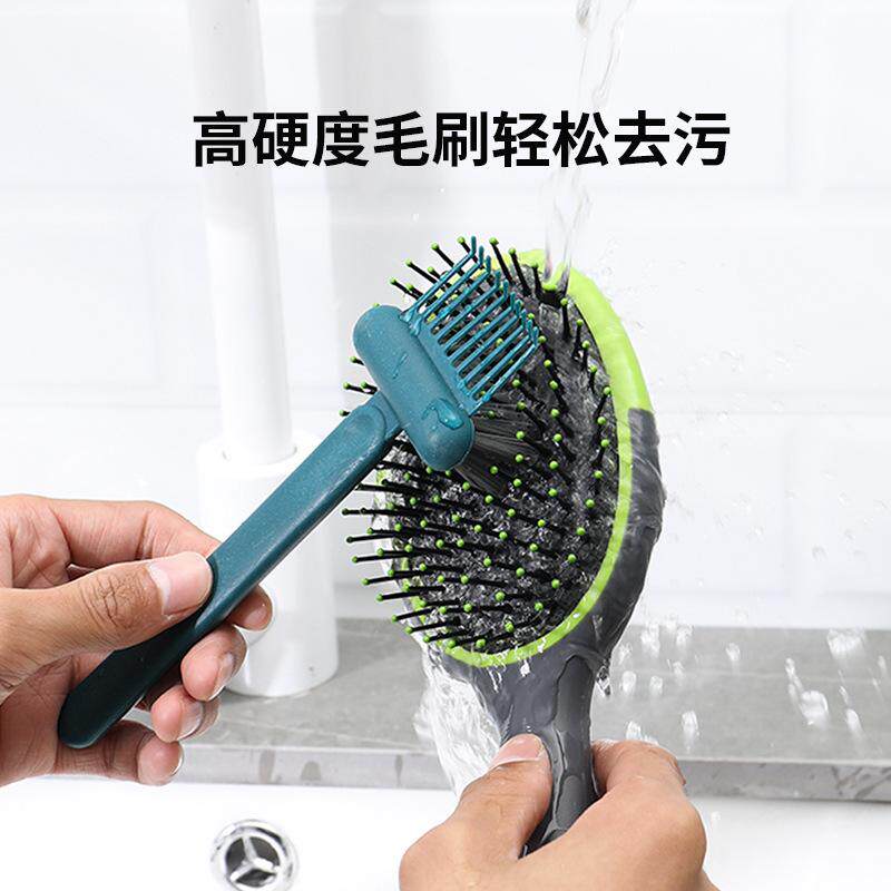 梳子清洁刷梳气囊梳清理刷清理器清洁神器爪子按摩梳刷子头部