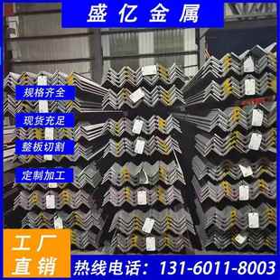 A572GR50 SS400 60角钢 S275 S355J2欧标角钢A36