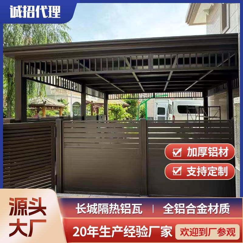 铝合金长城隔热铝瓦 双层凹凸型加厚铝板阳光房屋顶凉亭雨棚防晒