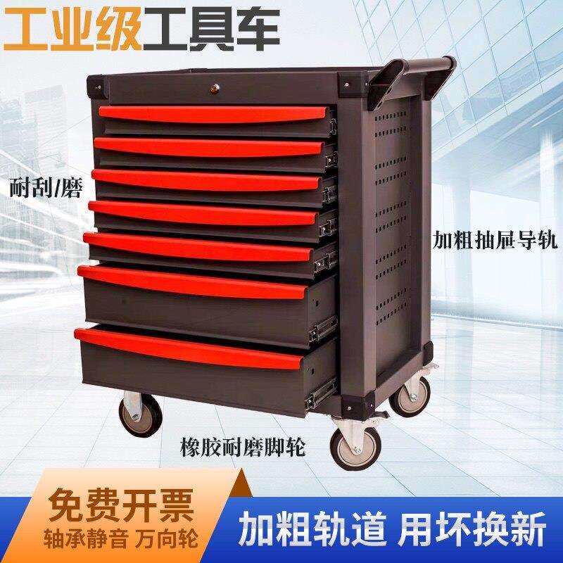 重型工具车抽屉式维修箱多功能移动手推车汽修工具柜子车间工具车