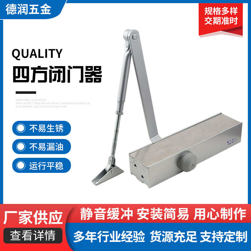 闭门器大号自动关门器家用入户门防火门塑钢推拉门缓冲支撑杆厂家